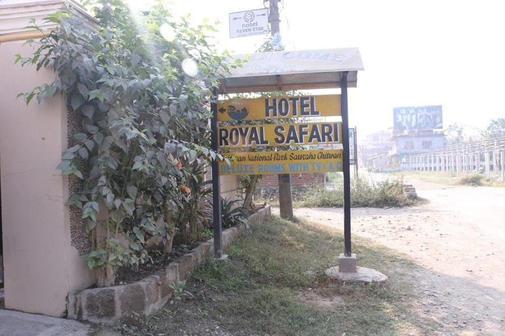 Hotel Royal Safari Sauraha Extérieur photo